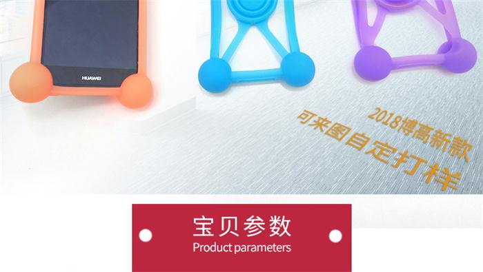 硅膠保護套 硅膠保護套