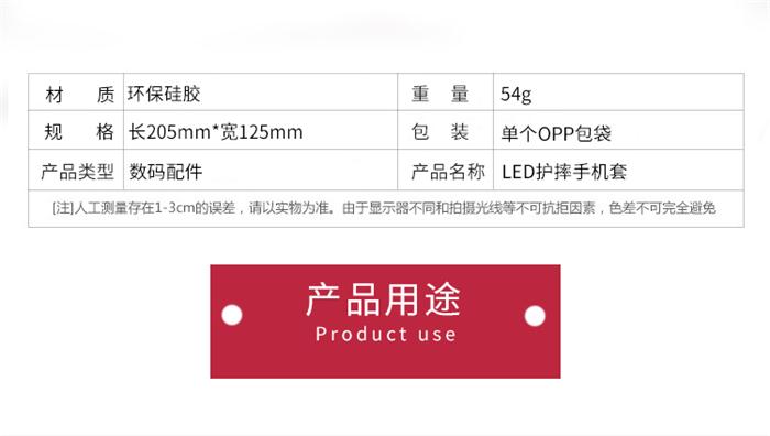 硅膠保護套 硅膠保護套