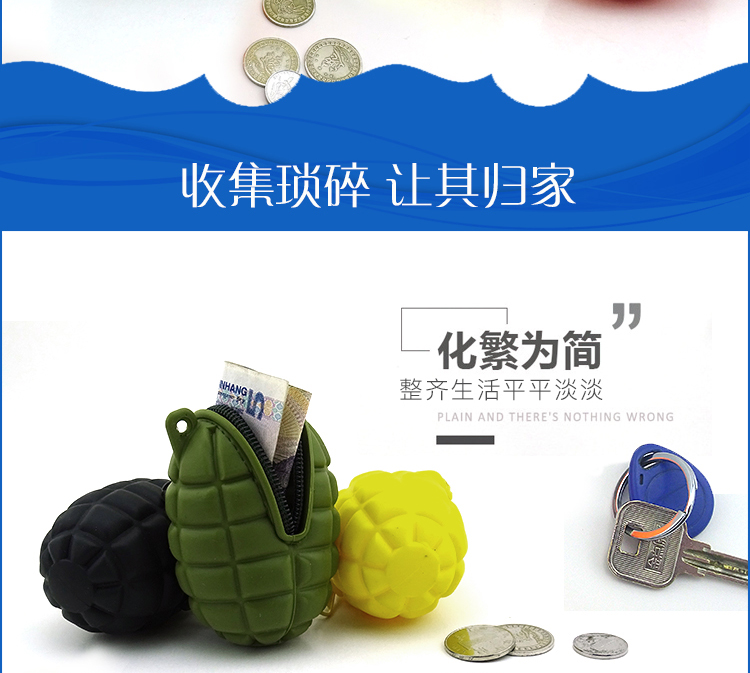 東莞博高純色簡約硅膠手雷零錢包 東莞博高純色簡約硅膠手雷零錢包