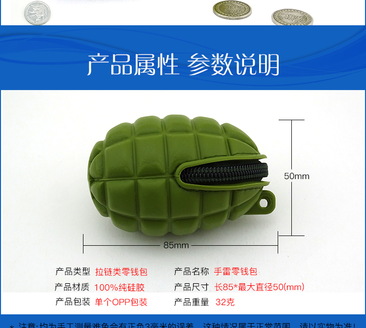 東莞博高純色簡約硅膠手雷零錢包 東莞博高純色簡約硅膠手雷零錢包