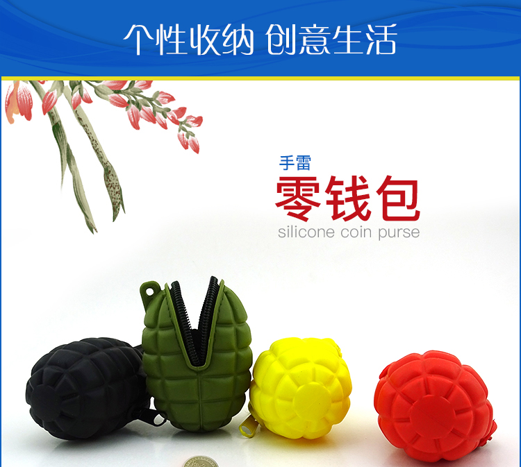 東莞博高純色簡約硅膠手雷零錢包 東莞博高純色簡約硅膠手雷零錢包