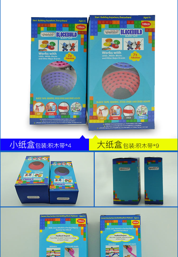 東莞博高硅膠積木條 東莞博高硅膠積木條