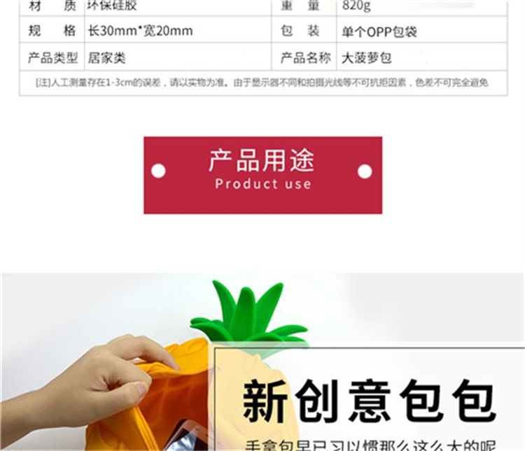 硅膠背包 硅膠背包