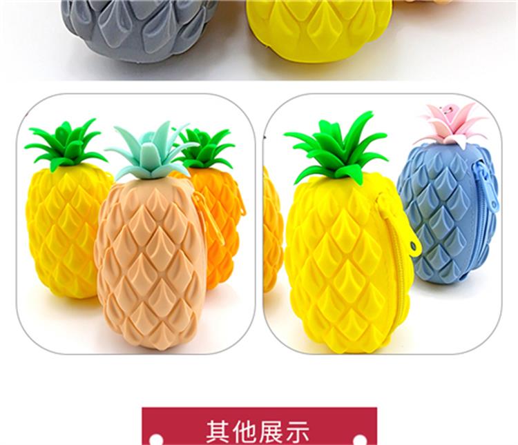 硅膠收納包 硅膠收納包