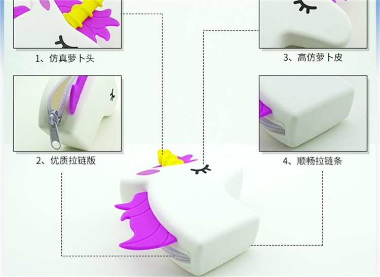 卡通硅膠零錢包 卡通硅膠零錢包