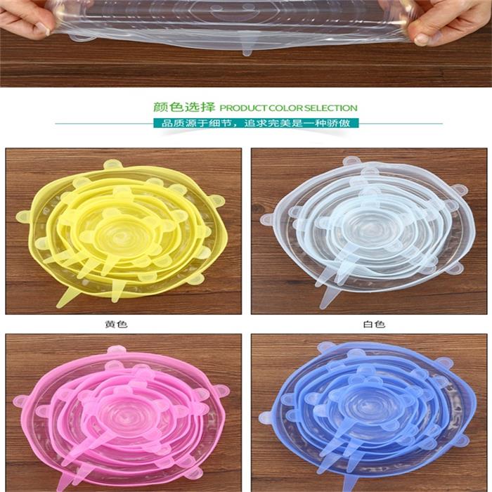 硅膠廚具