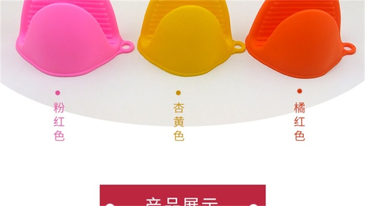 硅膠廚具定制 硅膠廚具定制
