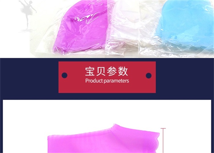 硅膠后跟保護套 硅膠后跟保護套