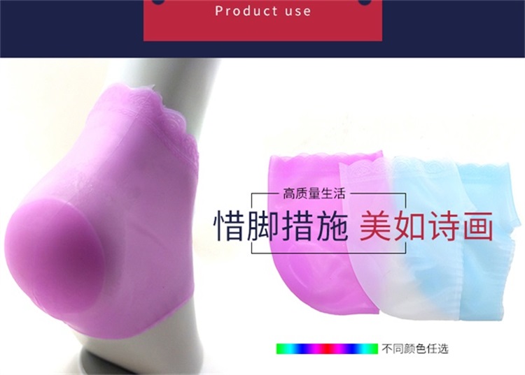 硅膠后跟保護套 硅膠后跟保護套