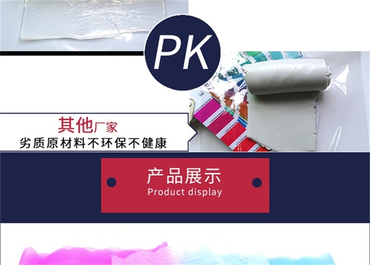 硅膠保護套 硅膠保護套