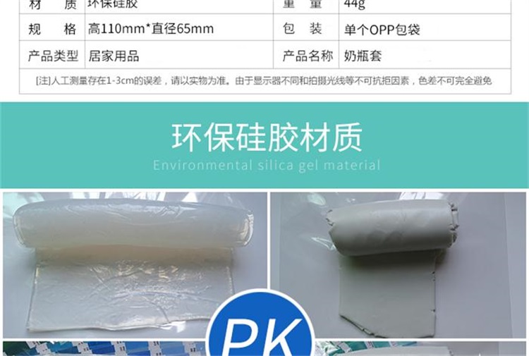 硅膠套 硅膠套