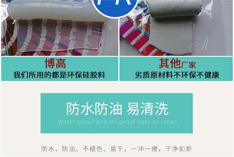 硅膠套 硅膠套