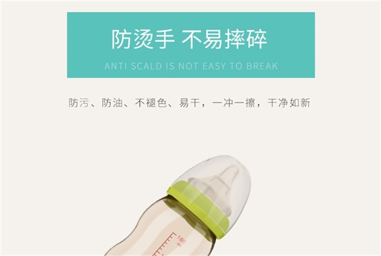 奶瓶保護(hù)套 奶瓶保護(hù)套