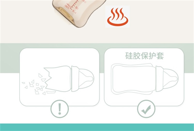 奶瓶保護(hù)套 奶瓶保護(hù)套