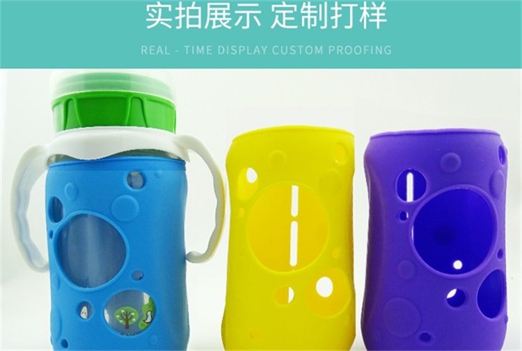 奶瓶保護(hù)套 奶瓶保護(hù)套
