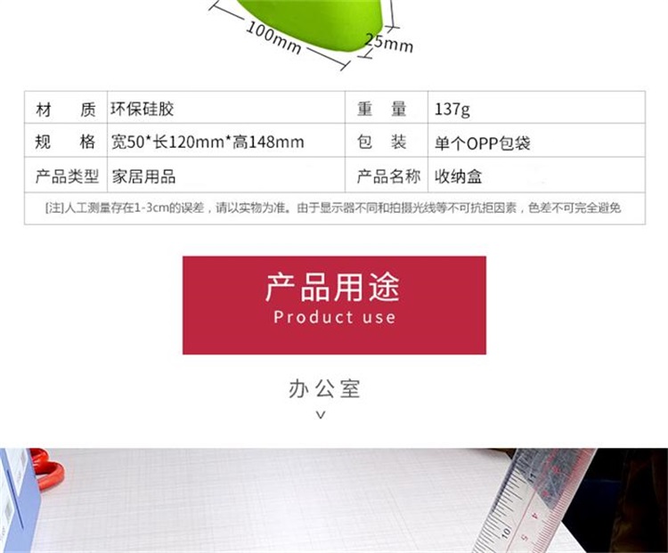 硅膠收納袋 硅膠收納袋