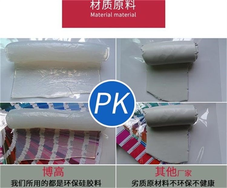 硅膠制品 硅膠制品