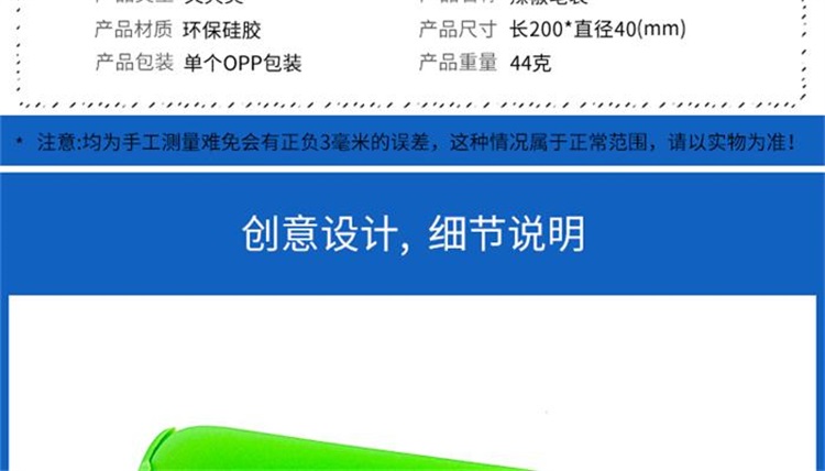 硅膠辣椒筆袋