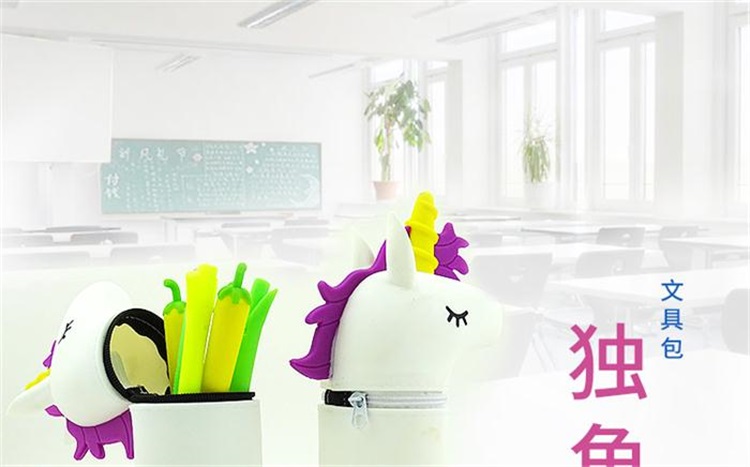 獨(dú)角獸硅膠筆筒