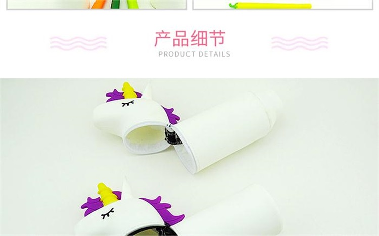 獨(dú)角獸硅膠筆筒