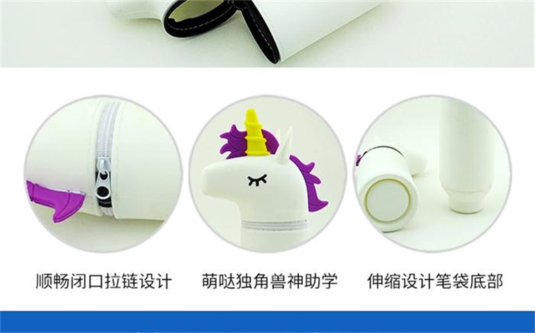獨(dú)角獸硅膠筆筒
