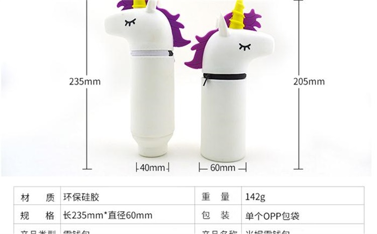 獨(dú)角獸硅膠筆筒
