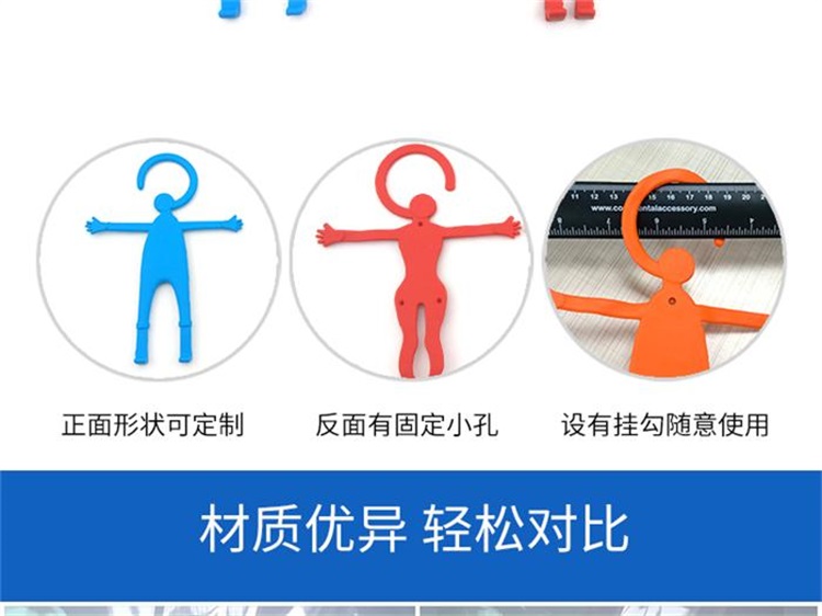 硅膠手機(jī)支架