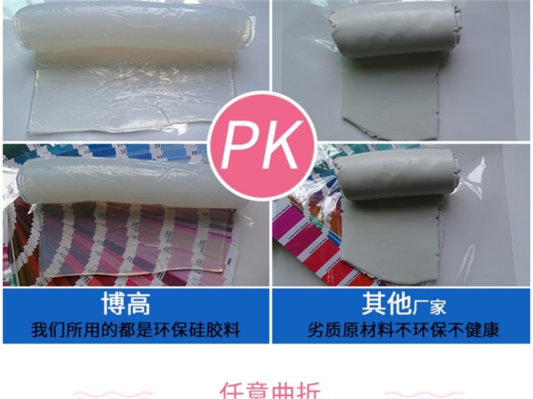 硅膠手機(jī)支架