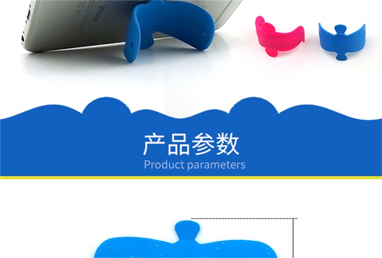 硅膠啪啪手機支架