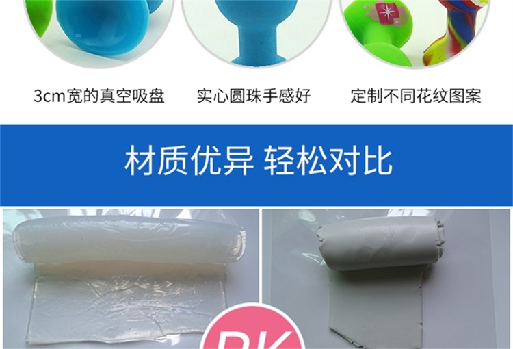 硅膠手機支架