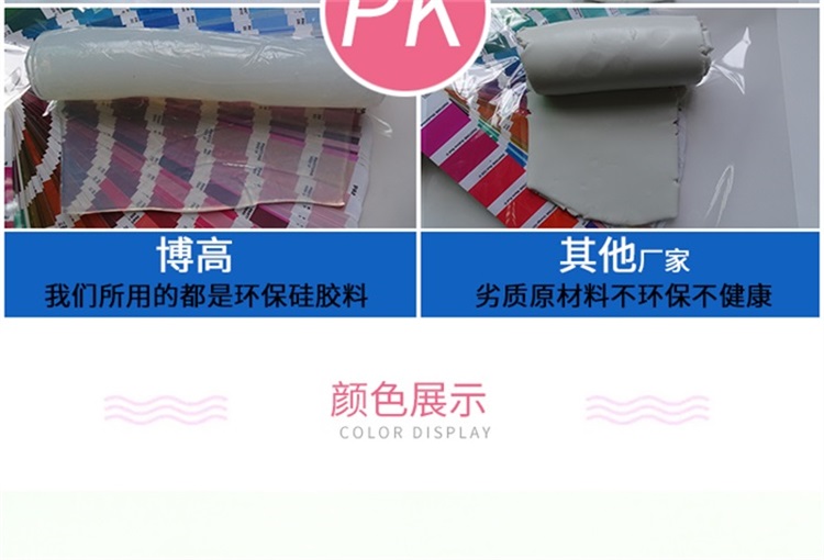 硅膠手機支架