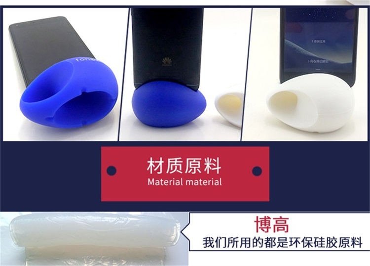 雞蛋擴音器