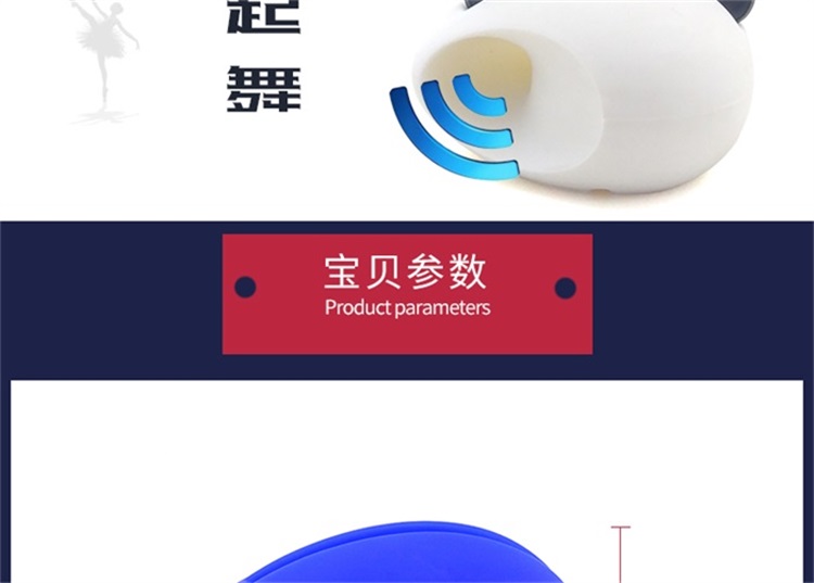 雞蛋擴音器