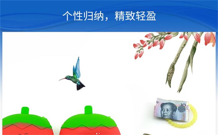 草莓零錢(qián)包
