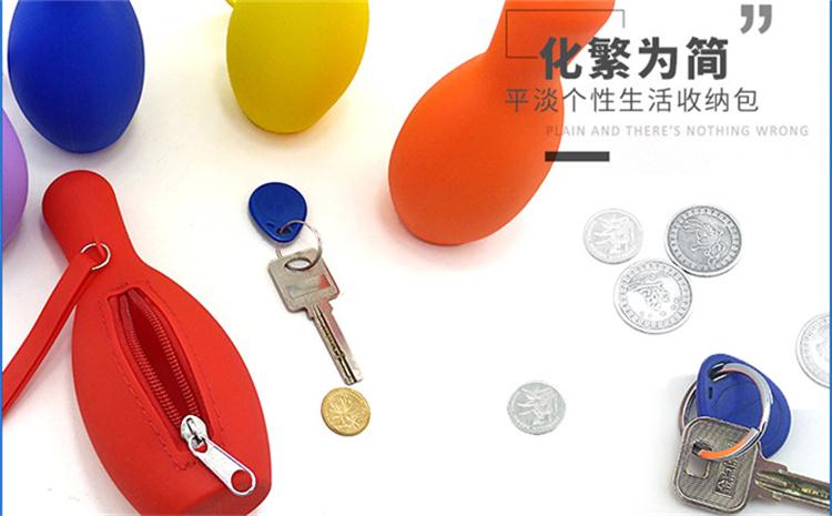 硅膠保齡球零錢包