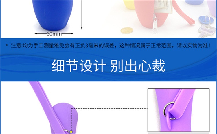硅膠保齡球零錢包