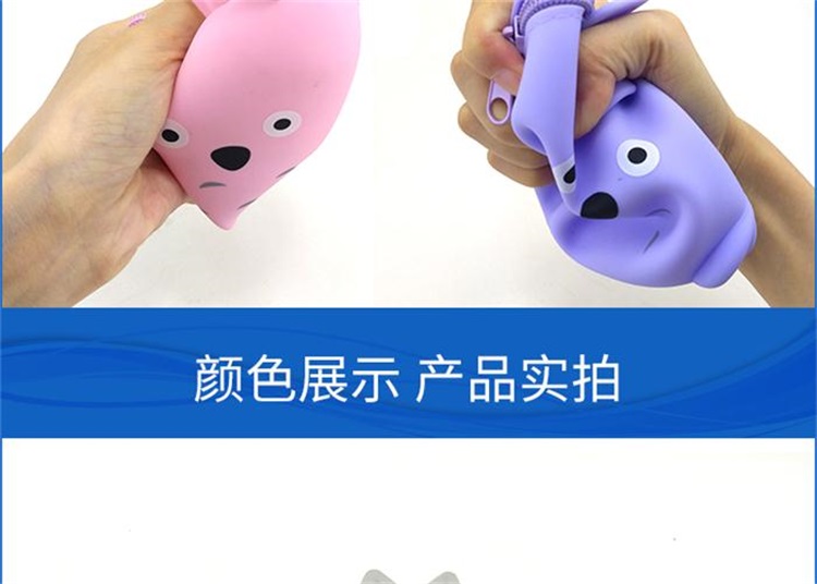 卡通零錢包