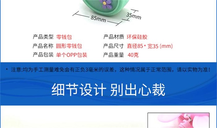 硅膠收納包
