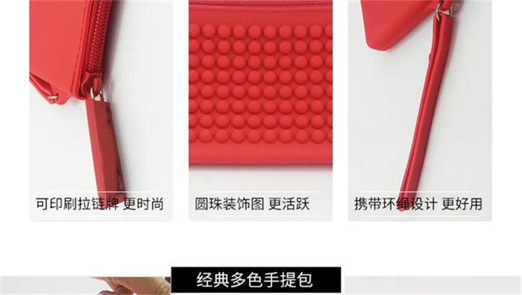 硅膠收納袋