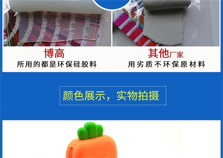 硅膠水果筆袋