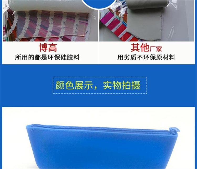 學(xué)生鉛筆袋