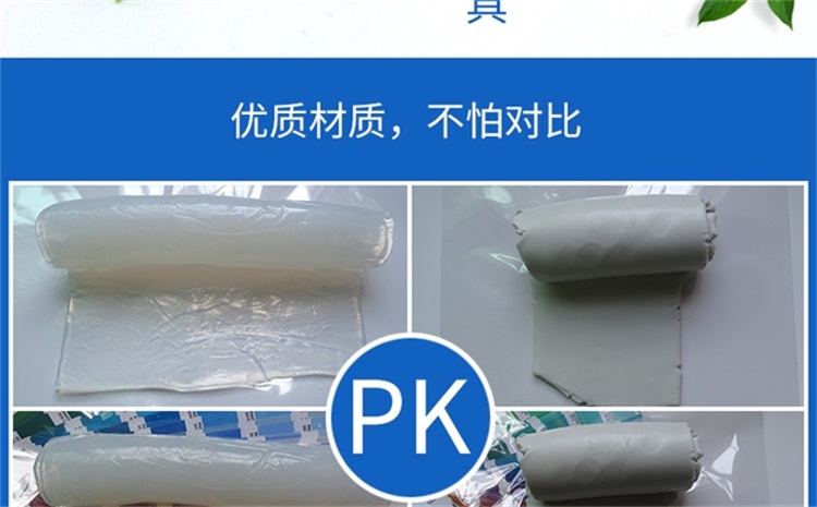 硅膠文具