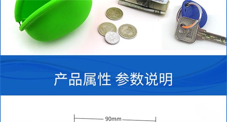 硅膠動(dòng)物零錢包