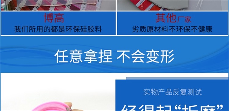硅膠收納包