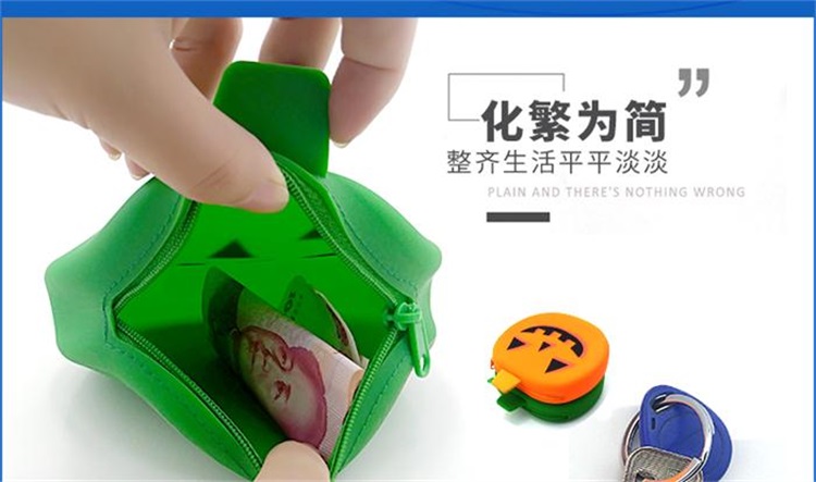 南瓜零錢包