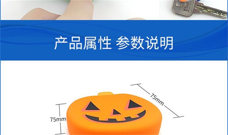 卡通硅膠零錢包