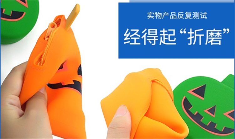 拉鏈硅膠零錢包