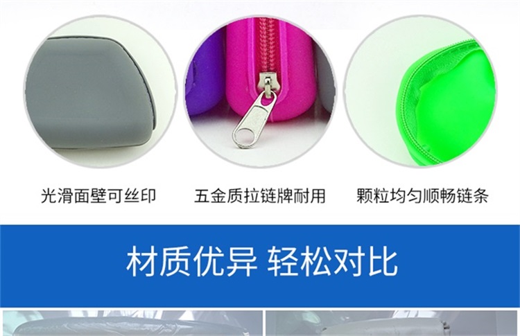 硅膠零錢包