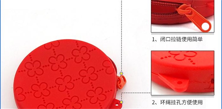 硅膠手拿包