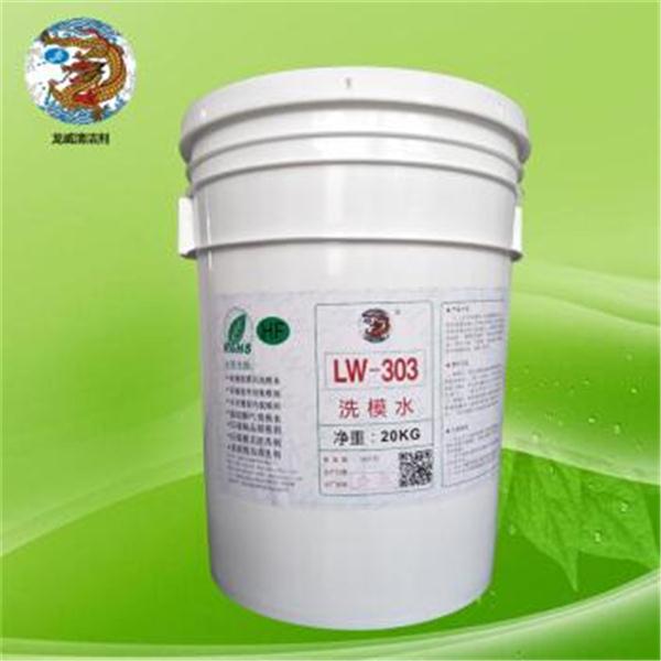 硅膠模具清洗難題如何解決？洗模水效果均能立竿見影嗎？